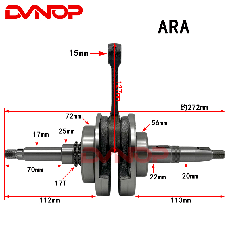 Motorcycle Crankshaft - Vilebrequin de moto pour SYM GR125