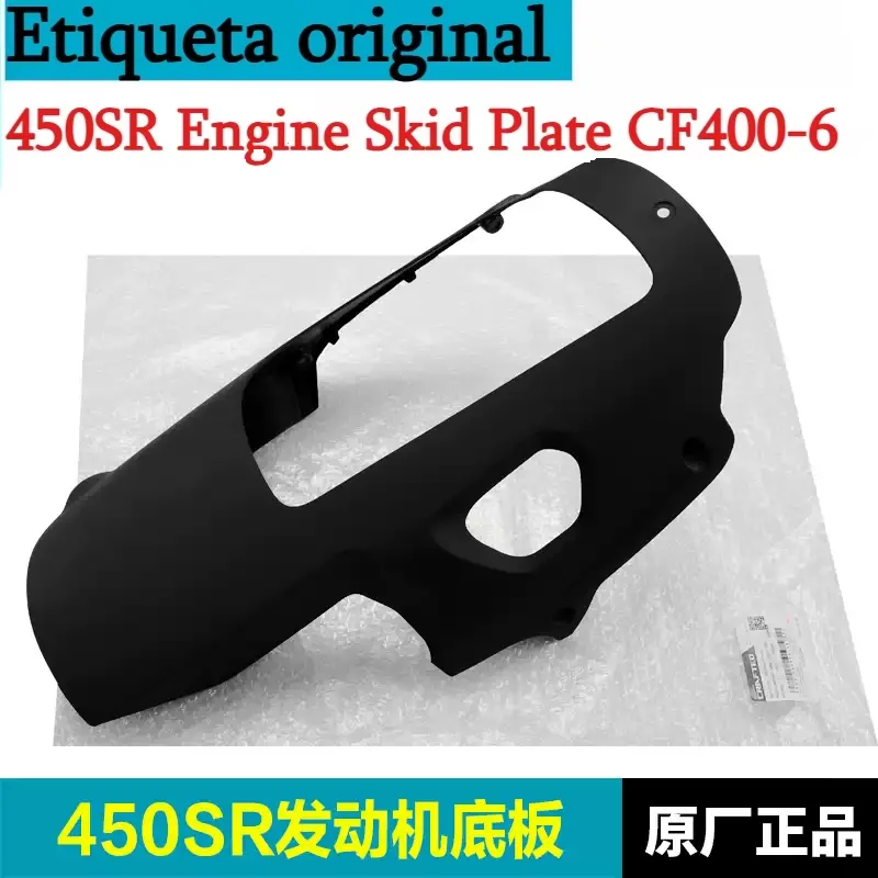 Engine Parts Motorcycle - Plaque de protection du moteur d'origine