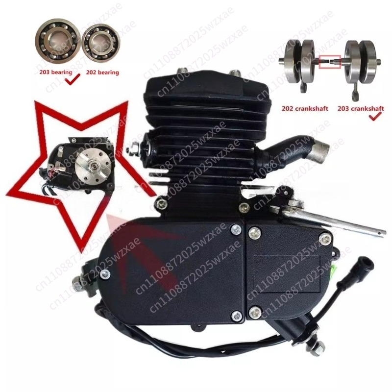 Moteur de vélo 2 temps 80cc, 1 - Motorcycle Engine Kit avis et prix