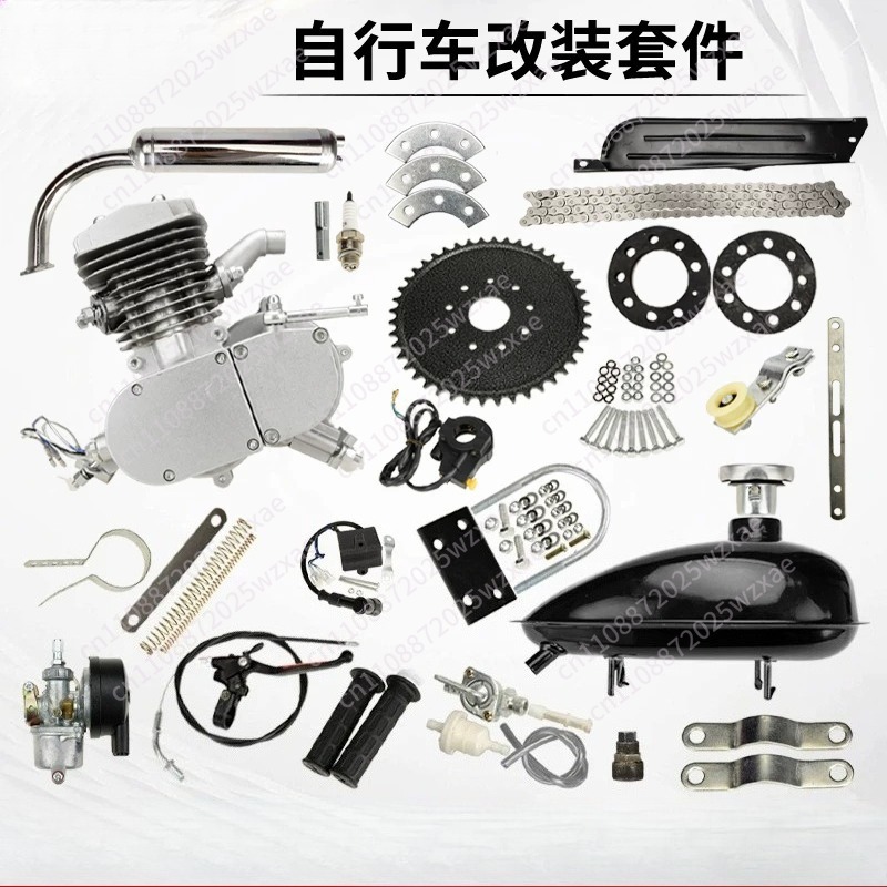Pièces de modification de vélo - Motorcycle Engine Kit avis et prix